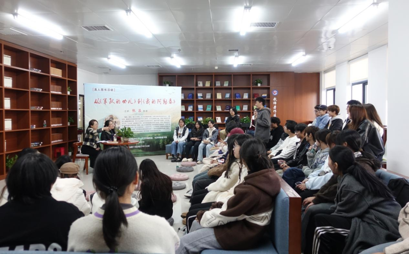 “以人为书，阅人阅己”真人图书活动现场。通讯员 欧阳庆云 摄