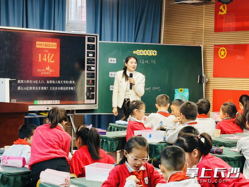 来自长沙市各区县的四位老师带来四节实验课的课例展示。