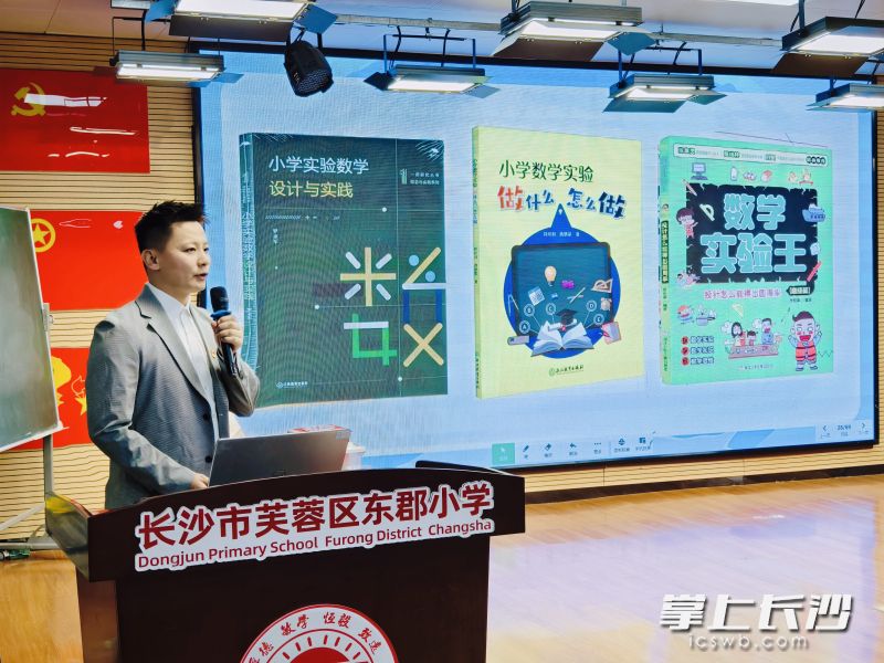 参与活动的专家和名师带来了主题分享。