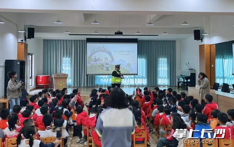 活动现场。长沙晚报通讯员 凌菱 供图