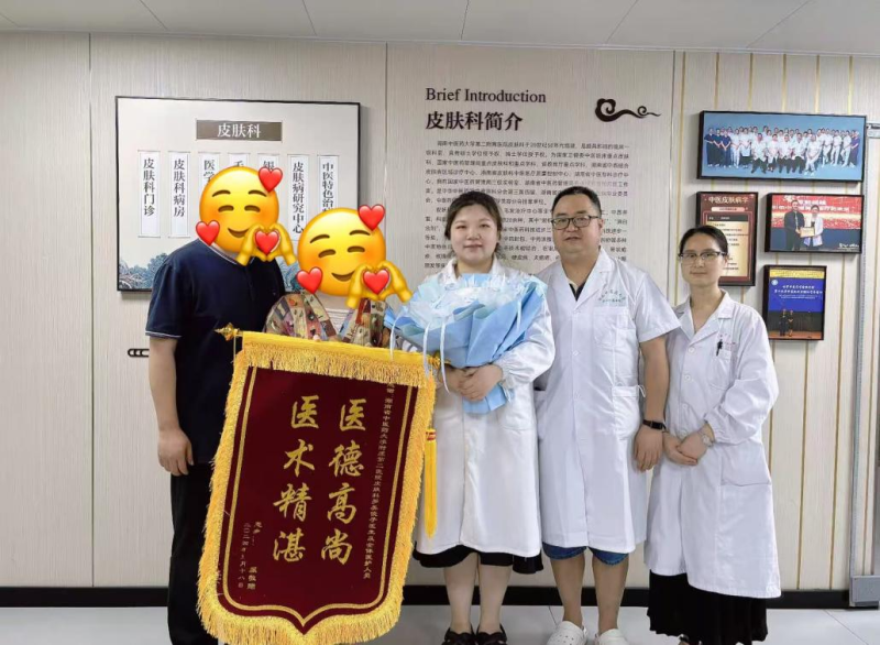 罗美俊子(中)医生收到病友赠送的锦旗和鲜花。 罗美俊子(中)医生收到病友赠送的锦旗和鲜花。