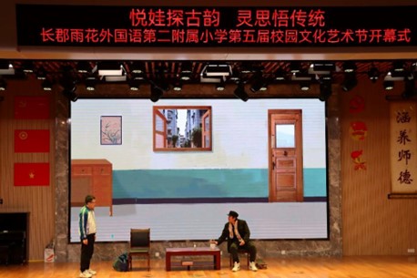 湖南省话剧院的演员们为二附小的学子们带来了一场别开生面的儿童戏剧——《巨人计划之星空》。均为长沙晚报通讯员 全真 摄