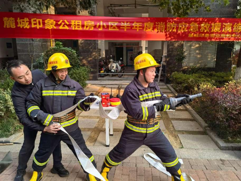 高新物业公租房项目麓城印象以消防应急救援演练活动拉开“服务升温”行动序幕。图片由高新物业提供