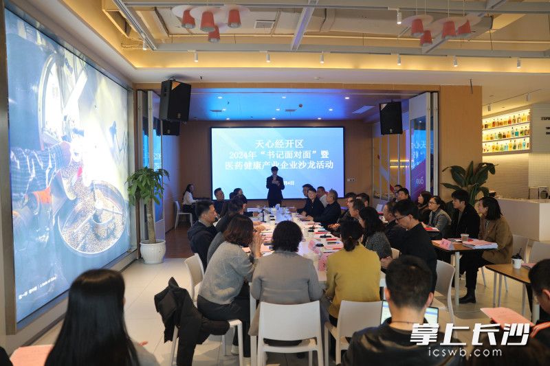 活动现场。通讯员供图