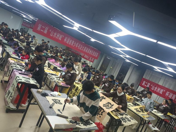 湘潭县分赛区