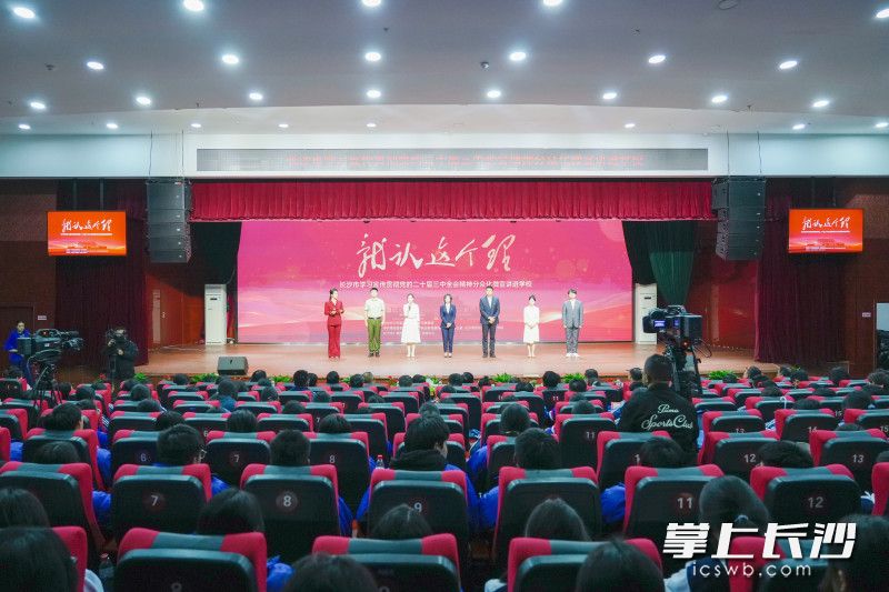 在问答式互动交流环节,现场观众与宣讲员进行互动交流。 在问答式互动交流环节,现场观众与宣讲员进行互动交流。
