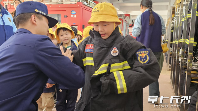小朋友穿上消防服，体验消防生活。 长沙晚报通讯员 莫朵 摄
