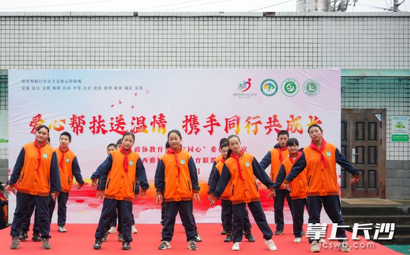 云坪小学学生表演手语操《听我说谢谢你》。均为长沙晚报通讯员胡赛花供图