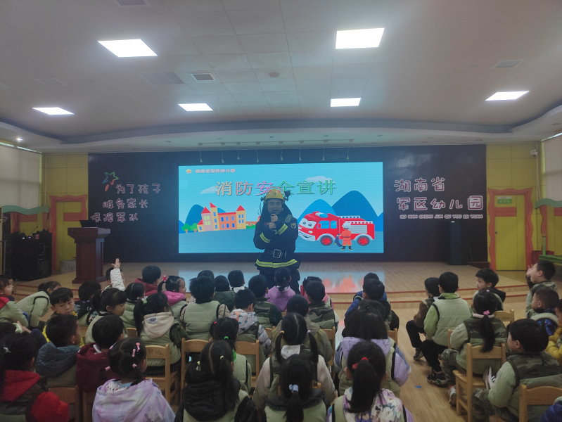 消防宣讲员在给幼儿园小朋友讲解消防知识。 长沙晚报通讯员 邓雨 摄 消防宣讲员在给幼儿园小朋友讲解消防知识。 长沙晚报通讯员 邓雨 摄