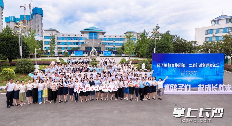 多举措培养名校长、名中层、名教师。