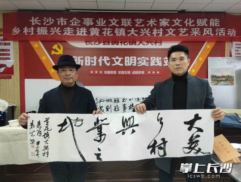创作的作品赠送给当地居民群众。