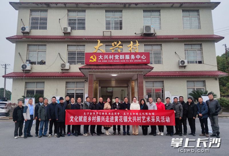 市企事业文联书画家、摄影家、企业家开展艺术采风和创作雅集活动。