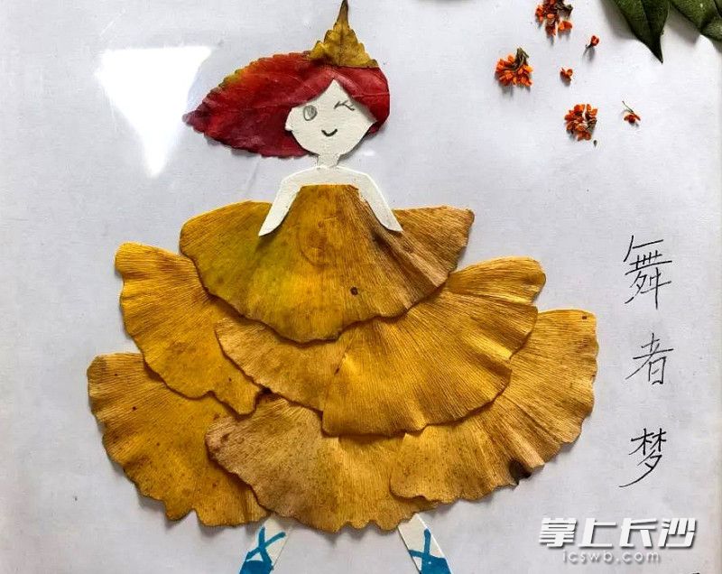孩子们上交的捡秋作业展示了他们的巧妙构思和心灵手巧。均为长沙晚报全媒体记者 贺文兵 摄