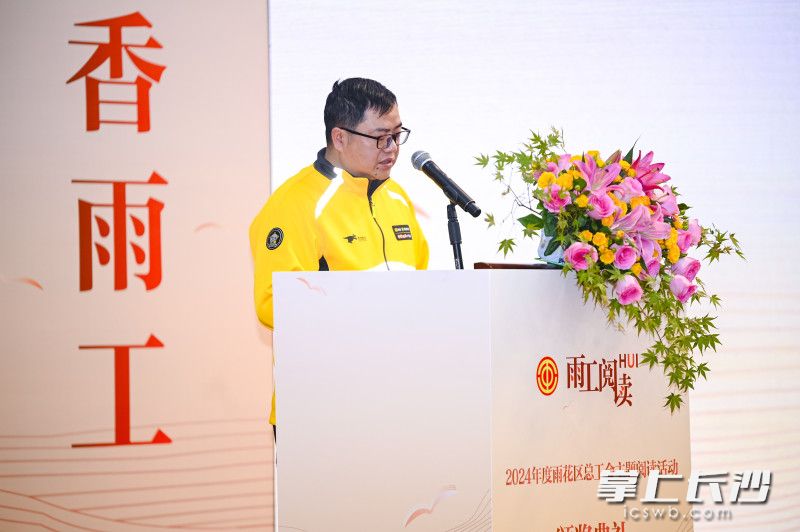 高桥街道外卖骑手钟涛将送外卖的“趣事”融入阅读思考，通过《修心三不》分享了生活感悟。