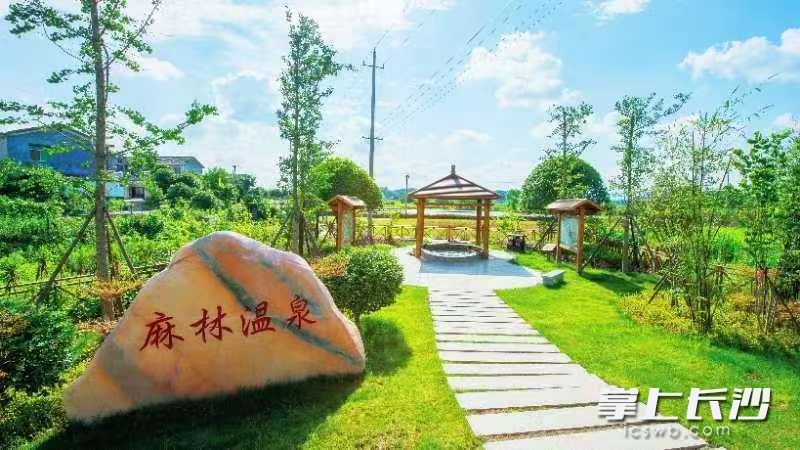 麻林温泉。  