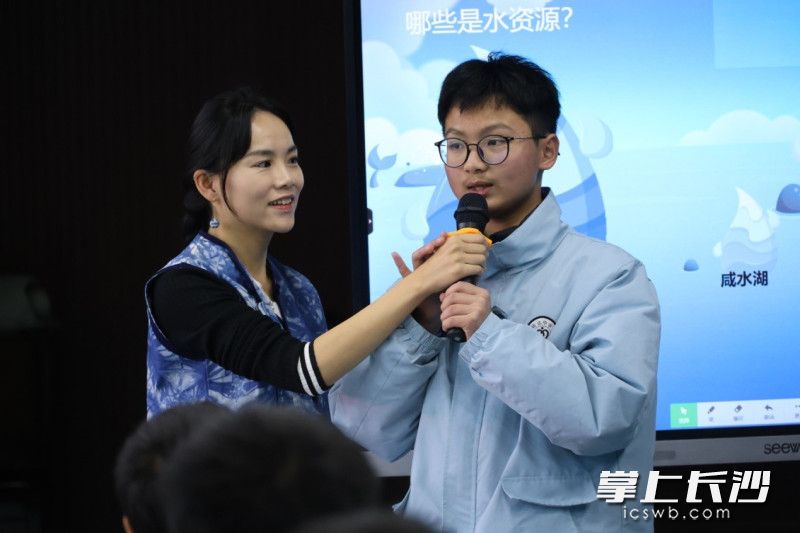 杨陈超琦老师执教《水资源》一课。