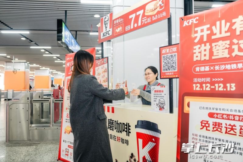 “早餐+地铁”为早上通勤的市民提供了更加便捷、多元化、好滋味的早餐选择。均为通讯员 周瑶 供图
