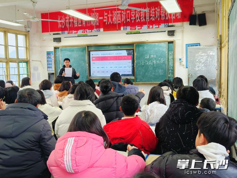 语文组青年骨干教师吴闻达上公开课。