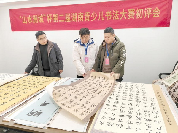 评委对参赛作品进行评审