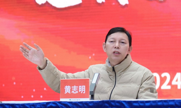 万家丽集团董事长黄志明发言