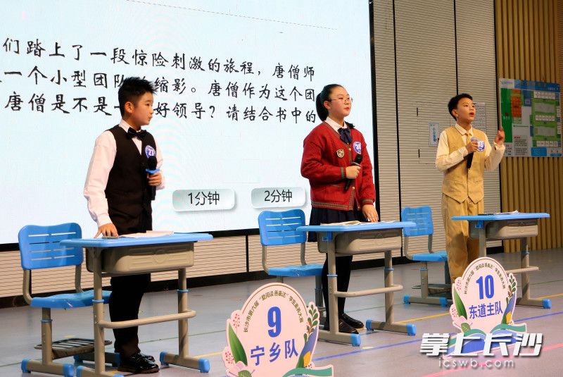 各个代表队在同台比拼。