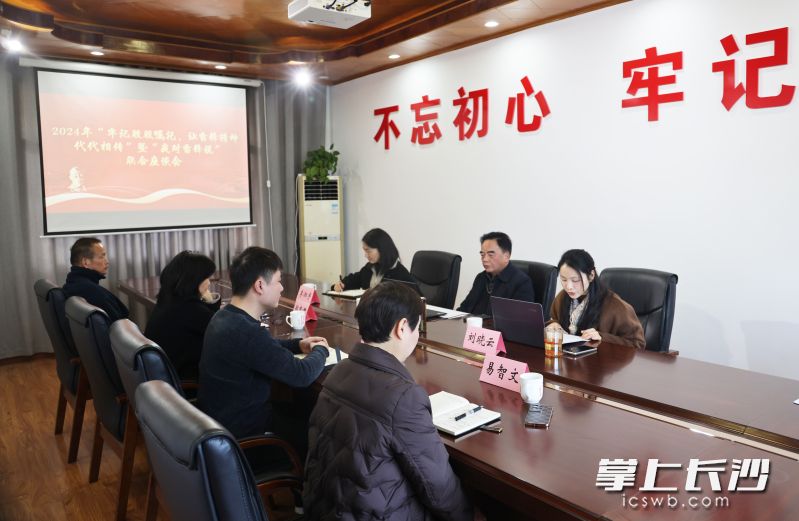 共赴2024年“牢记殷殷嘱托，让雷锋精神代代相传”暨“我对雷锋说”联合座谈会举行，来自全国各地的专家学者相聚“云端”。 均为长沙晚报通讯员王丽华摄