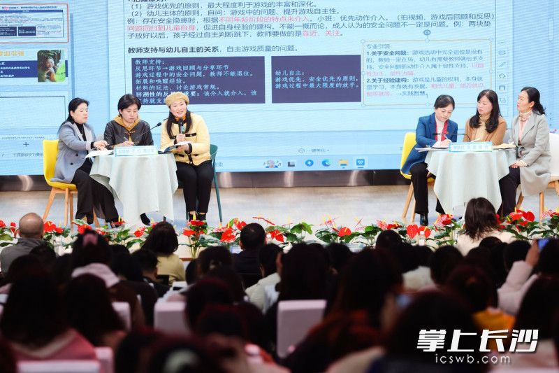 长沙市第二届学前教育教研成果交流研讨活动围绕“自主游戏”主题,探索适合幼儿身心发展的教育教学方法。 均为长沙晚报通讯员肖君玉供图 长沙市第二届学前教育教研成果交流研讨活动围绕“自主游戏”主题,探索适合幼儿身心发展的教育教学方法。 均为长沙晚报通讯员肖君玉供图