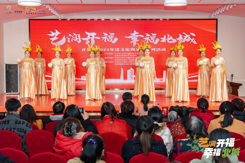 文艺节目表演。