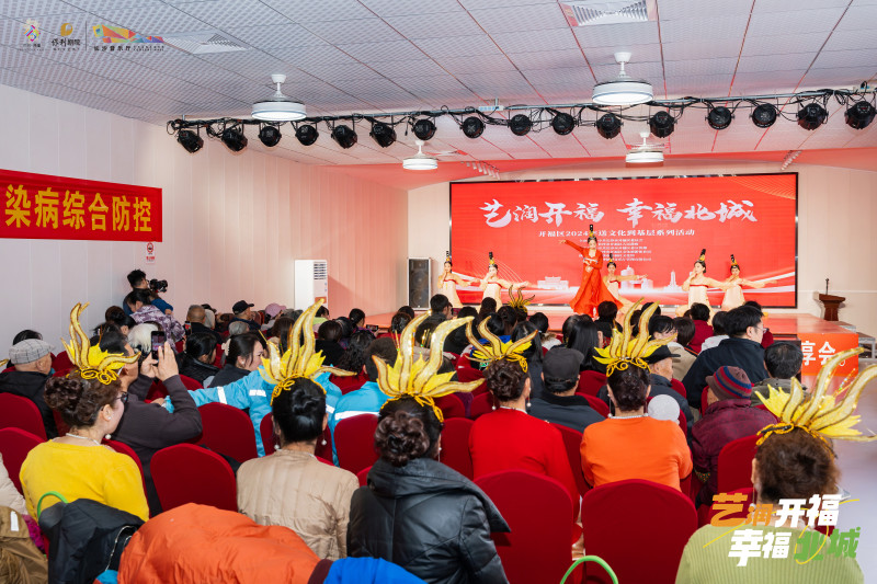 精彩的文艺演出。