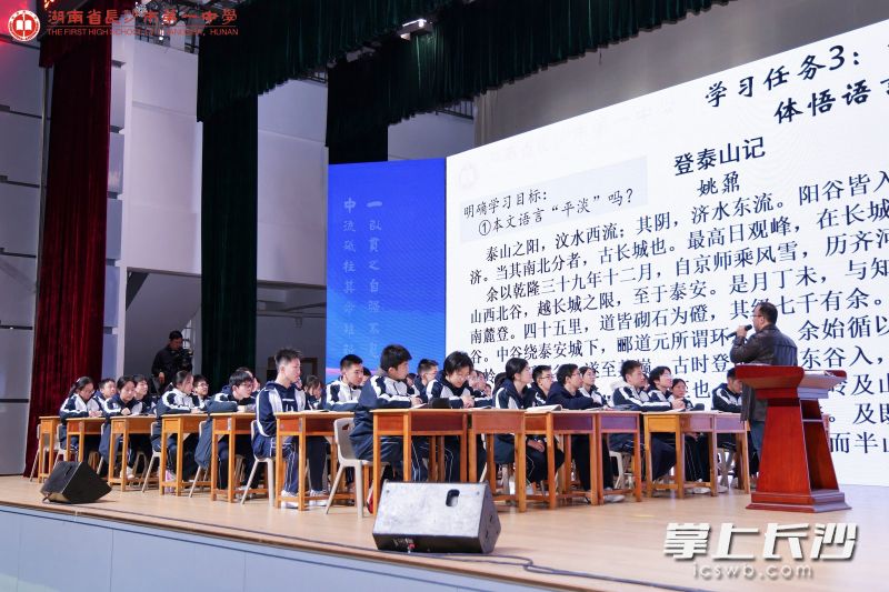 精彩课堂展示。 学校供图