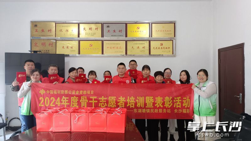 表彰活动现场。