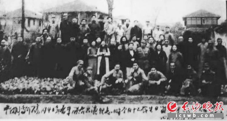 抗战时期，田汉与湘剧、平剧抗敌宣传队队员在长沙留芳岭合影。资料图片