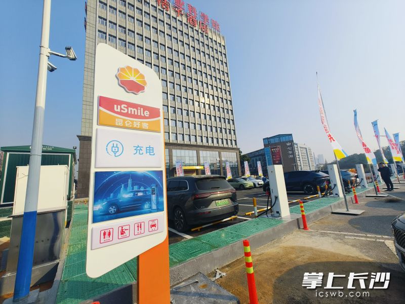 长沙首个中国石油充电站——中国石油桔子酒店充电站正式投用。 长沙晚报通讯员 张莉 供图 长沙首个中国石油充电站——中国石油桔子酒店充电站正式投用。 长沙晚报通讯员 张莉 供图