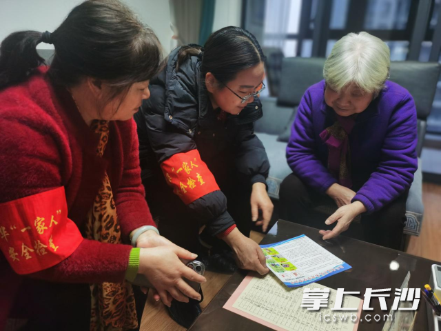 高龄老人等重点人群是行动组重点走访敲门对象。长沙晚报通讯员 王珊供图