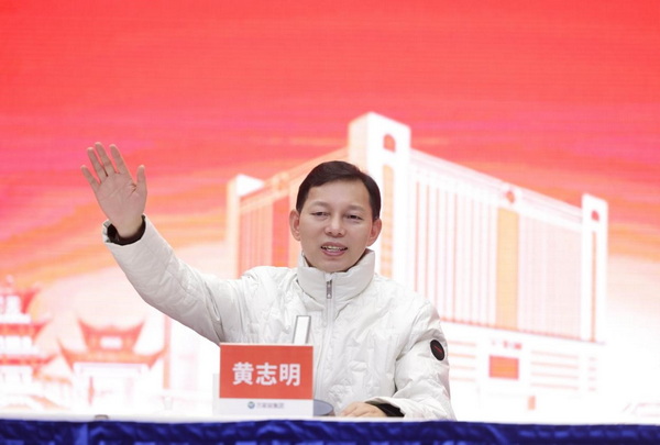 万家丽集团董事长黄志明发言