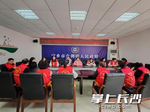 表彰现场。