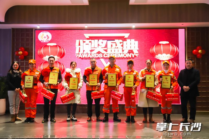 浏阳市红十字一加一志愿服务队召开年度总结会，现场颁发了各个奖项。受访者供图