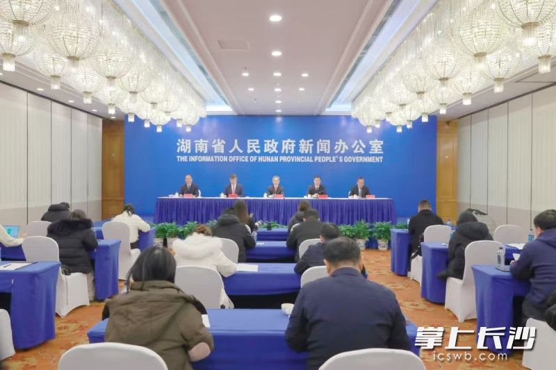新闻发布会现场。