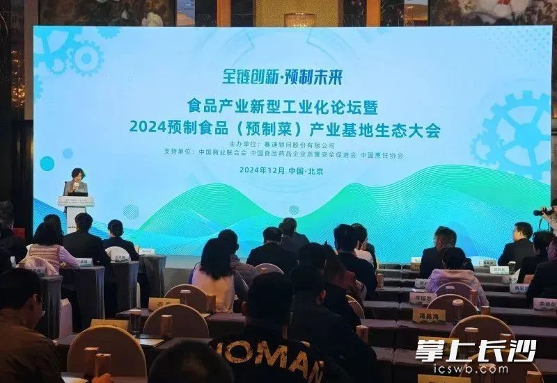 活动现场。 均为长沙晚报通讯员章帝供图