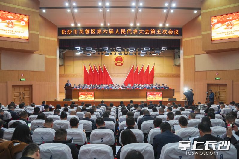 芙蓉区第六届人民代表大会第五次会议开幕。长沙晚报全媒体记者 周数邑 摄