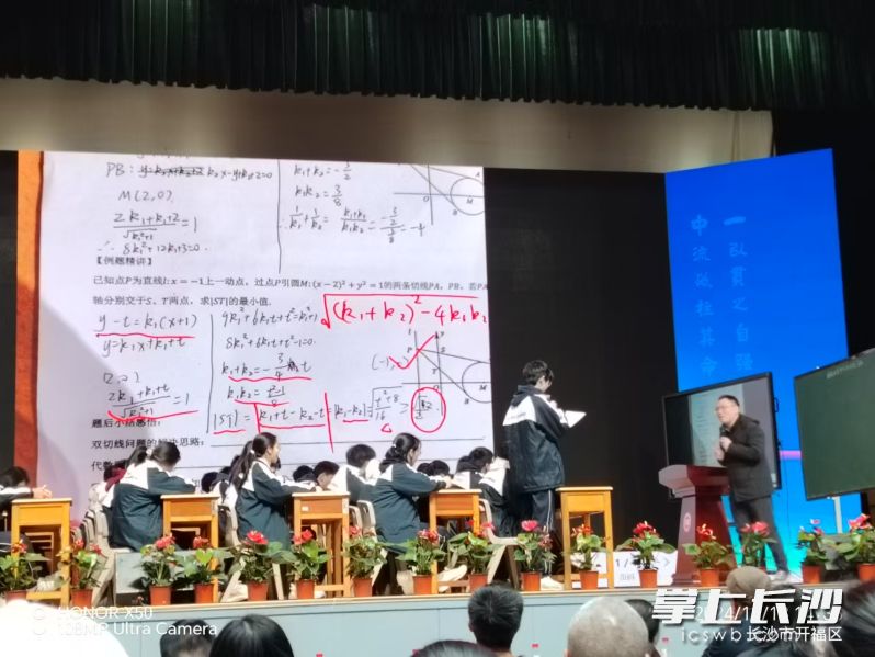 这次结对帮扶合作联盟研讨活动，聚焦课堂，内容丰富。长沙晚报通讯员 廖晨星 摄