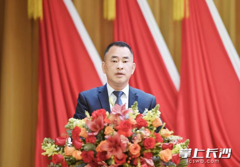 洪孟春代表中国共产党长沙晚报传媒集团有限公司委员会向大会作报告。 洪孟春代表中国共产党长沙晚报传媒集团有限公司委员会向大会作报告。