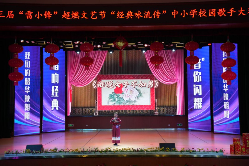 一名“雷小锋”在演唱《谁说女子不如男》。 均为长沙晚报通讯员肖奥供图