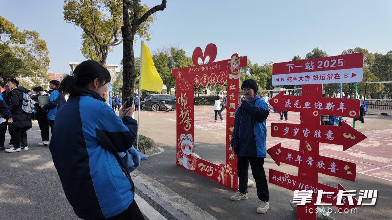 学生们打卡迎接2025。