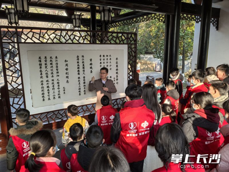 孩子们在书院内聆听国学老师讲解书院的历史。 均为长沙晚报通讯员付杏供图