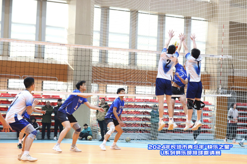 U17高中男子组决赛。均为主办方供图