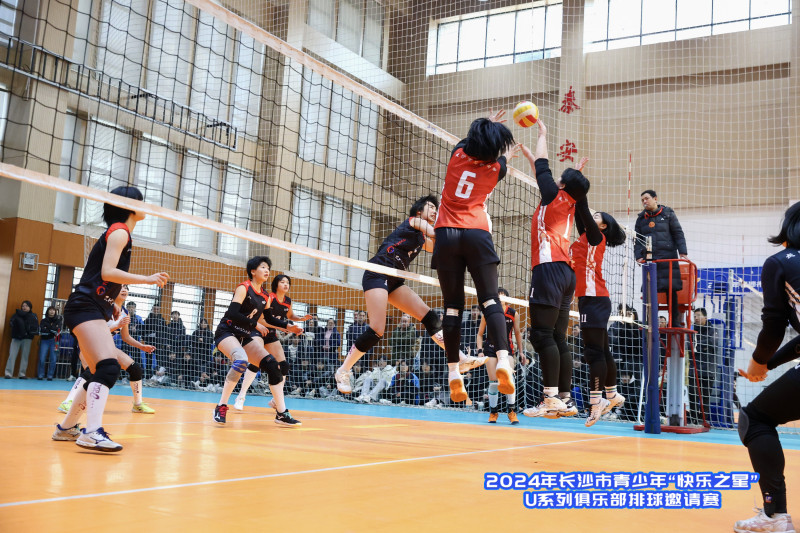 U17高中女子组决赛。