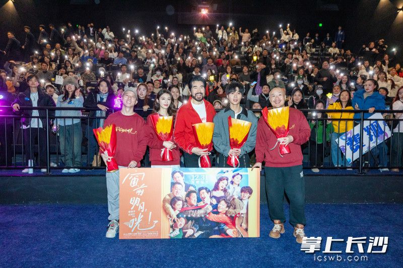 电影《窗前明月，咣！》在长沙举行路演，导演魏泇丞、杜晓宇携领衔主演费翔、左凌峰、傅菁亮相。均为长沙晚报全媒体记者 董阳 摄