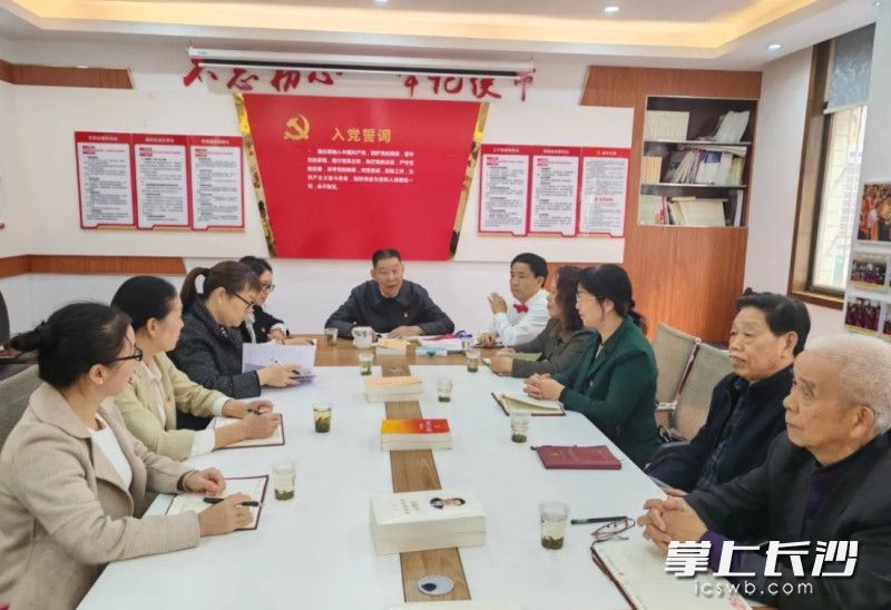金茂路社区退休干部党支部在召开支委扩大会议。 均为通讯员供图