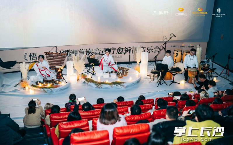音乐会现场之一。